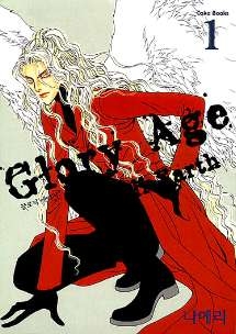 �۷θ������� (1~3) [Ư���Ǹ�]