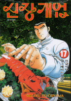 ���尳�� (1~27��) [Ư���Ǹ�][r]