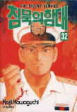 ħԴ (1~32) [r]