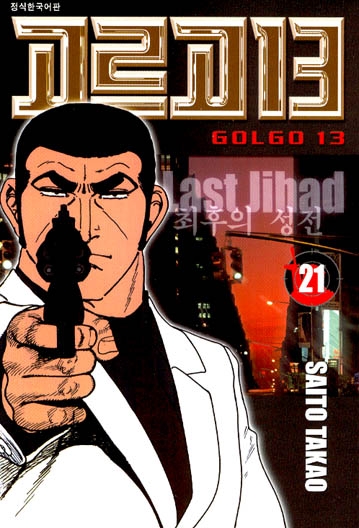 13 (1~30) [ry]