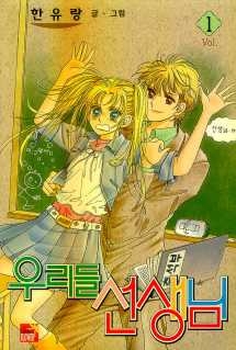 �츮�鼱���� (1~12��/������) [Ư���Ǹ�]