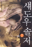 ��������� (1~7��) [r]