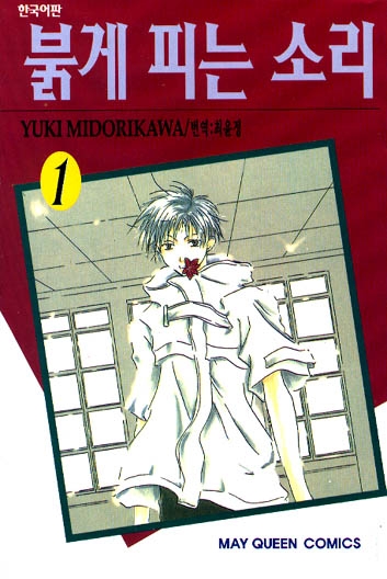 [�����]�Ӱ��Ǵ¼Ҹ� (1~3��)[r]