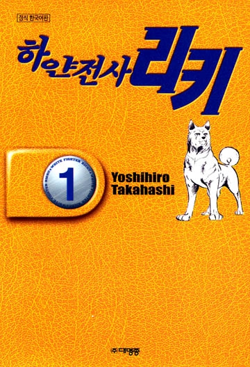 �Ͼ����� ��Ű (1~26��) [r]