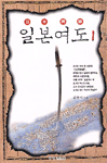 Ϻ (1~3/Ͻ) [ƯǸ]