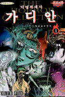 �Ƿɺ����� ����� (1~4��) [�����ǰ��ø���][Ư���Ǹ�][r]