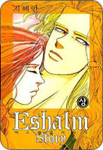 �����Ҹ��̾߱�(Eshaim stoy) (��.�ϼ�Ʈ) (1997�� ���� �����/������)[r]