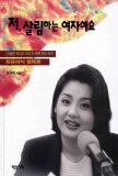 "��,�츲�ϴ¿��ڿ���"