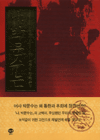 "��,�ڹ�����(2002.12)"