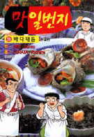 ���Ϲ��� (1~33��) [���ǵ���][r]