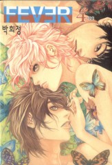 [FEVER] �ǹ� (1~4��/������) [Ư���Ǹ�]