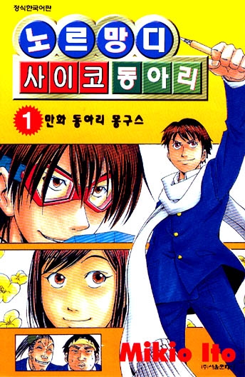 �븣���� ������ ���Ƹ� (1~5��)