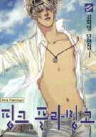 "��ȭ��������(��ũ�ö�ְ�,�պ����̼�)"