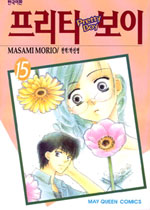 ����Ƽ ���� (1~16��) [Ư���Ǹ�]