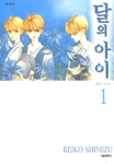 Ǿ (1~8) [][r]