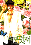 �ͳʹ����� (1~6��) [�̿���][Ư���Ǹ�][r]