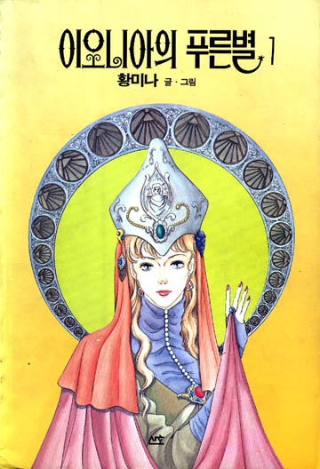 �̿��Ͼ��� Ǫ���� (1~5��) [1993������/��͵���/����][*]