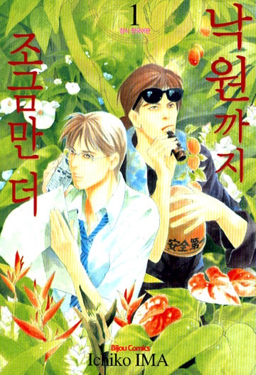 �������� ���ݸ��� (1~3��) [�����,�ֻ��]