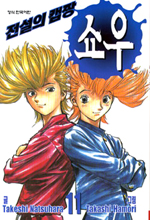 ĸ¯  (1~11) [ƯǸ]