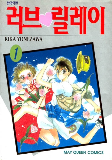 ���긱���� (1~12��) [r][Ư���Ǹ�]