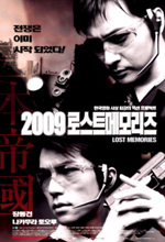2009�ν�Ʈ�޸���(dts-2disc) (�߰�A��)