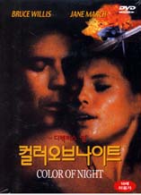 �÷����곪��Ʈ(1disc)[�߰�A��] : Color Of Night