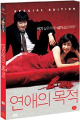 "�����Ǹ���SE (2disc) (�߰�A��,�ƿ����̽�����)"