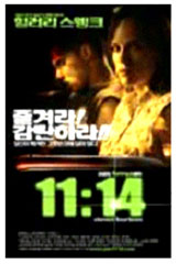 11��14�� (11:14)  (1disc) [�߰�][Ư���Ǹ�]