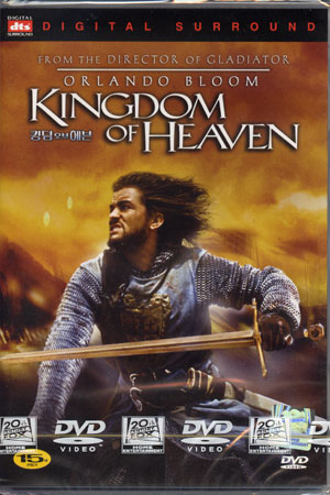 "ŷ���������(dts, 1disc) �߰�"