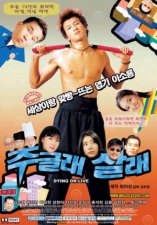 �ֱ۷��췡(1disc)