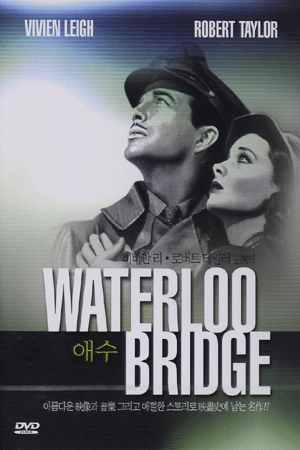 �ּ� : Waterloo Bridge