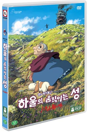 �Ͽ��ǿ����̴¼� (2disc)