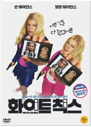 ȭ��ƮĢ�� (1disc) [�߰�]