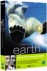 ����(Earth) �����̾� ����� PE (��Ż��) [�嵿�� �����̼� ������]