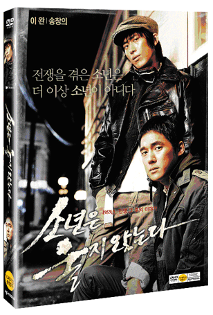 �ҳ��� ���� �ʴ´� (1disc)