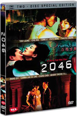 2046 (2disc) (�հ��� ����) (�߰�A��)