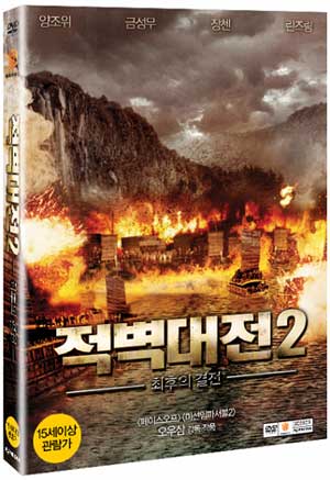 �������� 2 - ������ ���� (2disc) [KD�̵��3������]