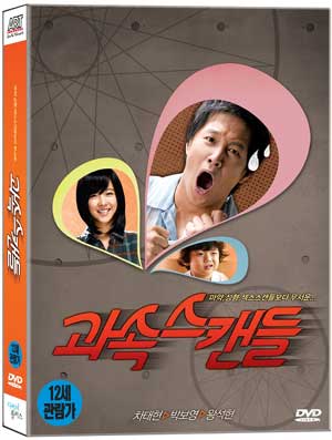 "���ӽ�ĵ�� ������ ��ȸ������ (3disc) [OST����] [����,�ֿ���� ������ ��������]"