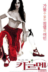 ����..�浿..���� - ī����