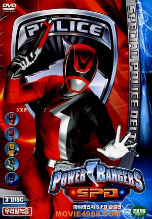 Ŀ S.P.D ϰ ڽƮ (3disc) (Power Rangers-S.P.D)