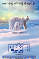 �����ձ� : �ϱ��� �����̾߱� [�չ��� ����] (2disc)