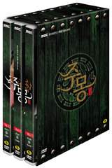 "[MBC HD Ư����ȹ ���] �ָ� �ڽ���Ʈ VOL.3 (35~52��, 6disc)"