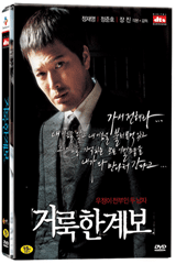 "�ŷ��� �躸 ��ȸ������(dts,2disc)"