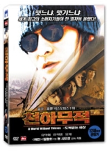 õ�Ϲ��� (��Ż��)[����ȭ�ֿ�]