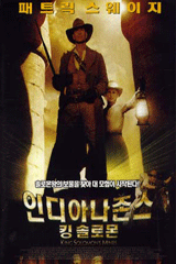 �ε�Ƴ����� : ŷ �ַθ� [�߰�]