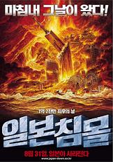 �Ϻ�ħ�� (1disc)[�߰�]