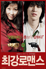 �ְ� �θǽ� (1disc) (�߰�A��)