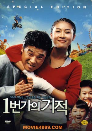 1������ ���� (1disc)[�߰�A��]