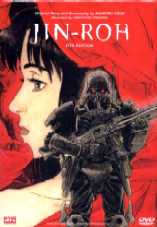 �ζ� Jin-Roh (����) (1disc) [�߰�]