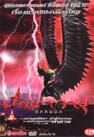 ������ ����� [1disc]